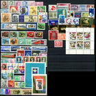 ГДР - 1973 - Годовой набор - 84 марки, 1 малый лист и 2 блока - MNH