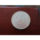 50 французских франков 1977 года. Серебро 900. Геркулес.