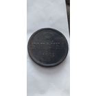 Копейка 1865 года. Распродажа! Смотрите другие мои лоты