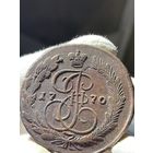 5 копеек 1770 ЕМ без МЦ.Диаметр.Кладовая.Состояние!