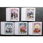 Марки Россия 1997 год История России Петровские реформы