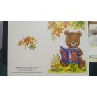 Лобова. 1 сентября.  (1)