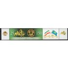 Казахстан 2008. Совместный выпуск Казахстан Иран. Сцепка 2 марки+купон (363)