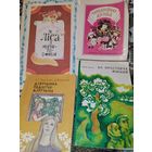 4 книги бел мове