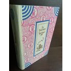 Ло Гуаньчжун  Троецарствие