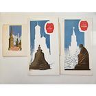 Боролин 1978 2 шт*