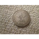 50  копеек  , РСФСР ,   1922  г.