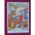 С Новым Годом! Тренделева 1987 г. Чистая.