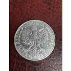 10 злотых 1932 Ядвига (без знака монетного двора)