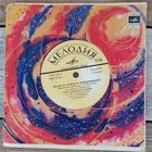 Миньон (7") - К. Румянова, Сережа Парамонов, Ансамбль "Самоцветы", А. Ведищева - Песни на стихи М. Пляцковского - ЛЗГ