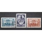 СССР 1948г. Серия из 3 марок. Шахматный турнир. гаш.