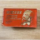 ЛЕНИН - Минск 1974