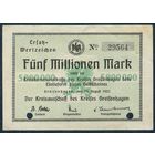 Германия, 5 миллионов марок 1923 год.