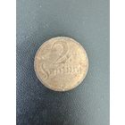 2 сантима 1922 года. Хорошее состояние. С 1 рубля