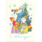 Зарубин В. С Новым годом! 1978. ПК Прошла почту