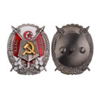 Копия Орден Трудового Красного Знамени Азербайджанской ССР