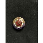 Бегунок 2 разряд