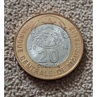 Мавритания 20 угий, 2014 UNC