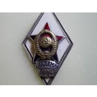 Значок военное училище.