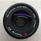 Объектив Tokina SD 70-210 mm 1:4-5.6 байонет Pentax-K Япония