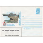 Художественный маркированный конверт СССР N 15492 (09.03.1982) Херсон. Бронекатер, установленный в честь подвигов моряков военной дунайской флотилии