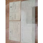 ЧИСТЫЕ БЛАНКИ ДЛЯ ЗАКАЗА ТОВАРОВ ПОЧТОЙ 50 е.