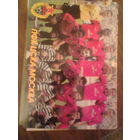 ЦСКА МОСКВА РОССИЯ