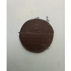 2 копейки 1839 года СМ хорошая редкая