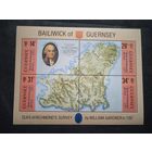 Гернси остров