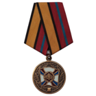 Медаль За трудовую доблесть