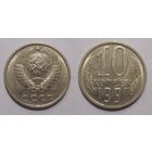 10 копеек 1991 м aUNC