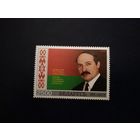 (КП1-02) Беларусь. Первый президент. 1996