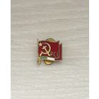 Знак Коммунистическая партия Италии (PCI)