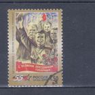 [2000] Россия 2000. Искусство.Живопись.Плакат.Война. Гашеная марка. 1