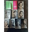 Артисты советского кино # 18 (1966 год)