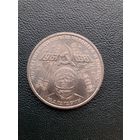 1 рубль 1981. Гагарин. Хорошее состояние. С 1 рубля
