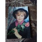 Актриса Светлана Немоляева.1981г