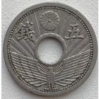 Япония 5 сенов 1934 г.