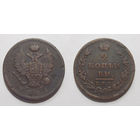 2 копейки 1811 СПБ ПС (гладкий гурт)