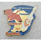 Союз-СТ. РКЦ ПРОГРЕСС. (Тяжелый металл).