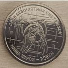 Украина 10 гривен 2025 год "Силы БПЛА Вооруженных Сил Украины"