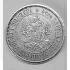 Финляндия 1 марка 1874 год