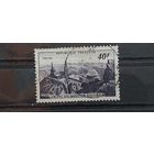 РАСПРОДАЖА ФРАНЦИЯ 1951г. Полная серия. Гаш.