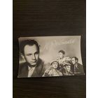 Артисты Рыбников