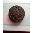 5 копеек 1794 года не частая