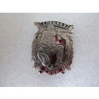 Спецназ СОБР