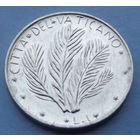 Ватикан. 1 лира 1971