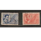 СССР-1934, (Заг.367-368), гаш. , Деятели СССР(2)
