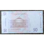 50 гривен 2021 года - Украина - UNC