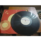 АННА ГЕРМАН. СВЕТ ЗВЕДЫ/ДАЙТЕ МНЕ ПОМЕЧТАТЬ